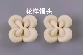 创意花样馒头新鲜做法，简单的漂亮#花样面食 #面点教程视频封面