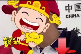 男子中4834万，领奖时穿体彩工作服😳体彩中心回应：为了保护领奖者的隐私。#中奖 #体彩 @抖音短视频视频封面