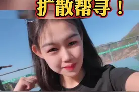 吉林24岁白血病女孩寻找亲生父母！当年年仅八个月的她在玉米地被现在家人捡到，本应走入幸福婚姻的她现在继续帮助！视频封面