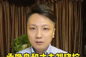 得知妻子被非法拘押，丈夫做了两件事。说说孟晚舟和刘晓棕双向奔赴的神仙爱情#孟晚舟先生送上玫瑰说我爱你 #大v快评视频封面