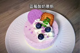 天气越来越热，奶油蛋糕不想吃了视频封面
