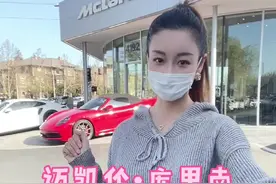迈凯伦 库里南在美国什么价格？#美国生活#豪车#超跑#劳斯莱斯视频封面