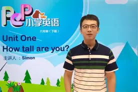 六年级下册人教版英语第一单元lesson1那是这个大厅里最高的恐…视频封面