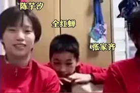 全红蝉被认成小男孩😂瞧把孩子给委屈的#夺冠2021视频封面