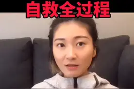与杀人魔丈夫斗智斗勇7天自救全过程#泰国坠崖孕妇视频封面