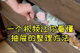 空姐用四年整理和收纳的经验，总结的整理五部法，没学会的赶紧点赞收藏。#整理师 #整理收纳 #衣帽间视频封面