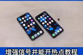 苹果有锁版如何让LTE秒变4G并成功开启热点视频封面