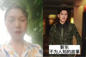 和  一起 #合拍 @靳东我的好弟弟。你出名了。别把姐姐忘了呀视频封面