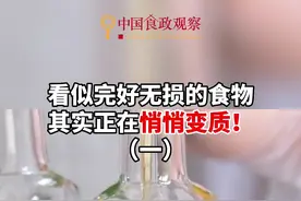 食用油保质期真的长达18个月吗？很多人忽略了这点！#食用油 #油 #花生油 #家常菜 #健康饮食 视频封面