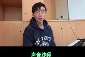声音沙哑？说话费劲？跟着我练一练，看看有没有改善#创作灵感 #练声方法教学视频 #唱歌的基本发声方法 #唱歌技巧和发声方法 #美声唱法视频封面