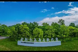 合肥部分公交线路临时调整#疫情 #我们终将战胜疫情 #合肥视频封面