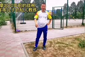 客串私人足球教练#唐山人在乌克兰 #海外生活 #华人华侨视频封面