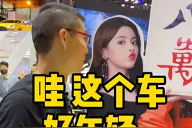 想开一下这个车，看看到底行不行~#名爵5 #杨超越视频封面