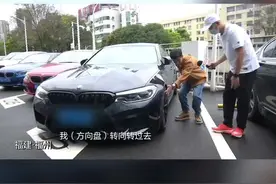 宝马车事故出险   维修后却提不了车？#福建dou知道视频封面