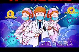 什么是霍乱？#霍乱 #知识分享 #五道口老实人 #五道口老实青年 #科普