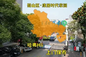 汽车玻璃异响或抖动怎么办？#汽车知识 #汽车人共创计划视频封面