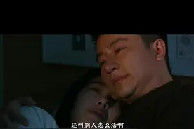 隋东风罗芸虐心别离，准备了永远，却没准备再见。圣诞带最爱的人看 #只有芸知道视频封面