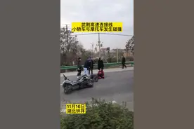武荆高速连接线事故视频封面