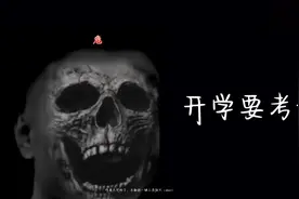 Bilibili2000播放量看抖音表现，没有破1000，我就彻底退了视频封面