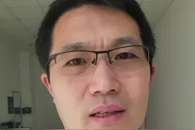 野生蘑菇不能乱吃，又有一家三口出事了#中毒 #野生蘑菇 #肝衰竭 #医学科普 @认真健康视频封面