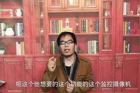 电脑怎么远程查看监控图像？云平台登陆录，与手机同步视频封面