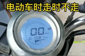 电动车时走时不走原来是这个故障！！！#感谢抖音平台 #正能量 #电动车
