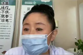 甲亢常用治疗方法#dou来涨健康知识 #医学科普 #甲状腺视频封面