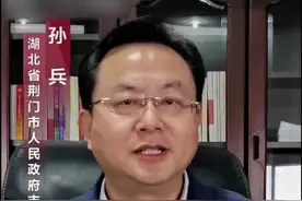#湖北好久不见 #重逢荆楚风物 好吃的京山桥米，市长都说好！感谢你为湖北拼单！视频封面