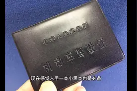 杭州学车价格明细#考驾照 #驾校学车 #女司机视频封面