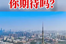 #合肥 #合肥大蜀山 刚刚，合肥市发改委传来消息：大蜀山森林公园将迎来提升改造，改造后将更加靓丽迎客！视频封面