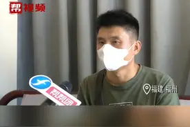 以租代购“套中套”？付清车款两年多，男子却担心车子被拖走#福建dou知道视频封面