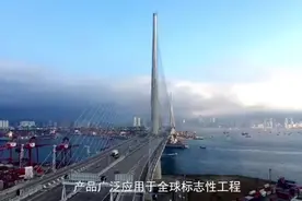 #水泥 #海螺水泥 #世界500强企业视频封面