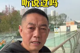 一人买房全家还款，有点意思！#房贷#接力贷#成都买房#抖音房产#四川视频封面