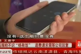 看看鹏博宽带工作人员和客服怎么骗缴费款后欺骗客户的视频封面