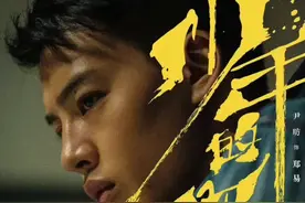 #少年的你 郑易警官手臂被#周冬雨 咬出又红又肿的牙血印！为这份敬业点赞👏视频封面