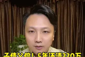 子债父偿，5年为亡子还清330万元债务。“人活着不能让人戳脊梁骨”信义老爹，走好！#村民送别信义老爹杜长胜  #大v快评视频封面