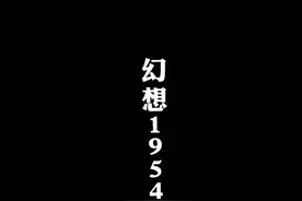 #豫村杂闻 #河南 #本故事纯属虚构  #禁止转载 对，这段子就是纯属虚构。视频封面