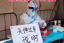 2月25日0-24时，深圳新增18例病例，轨迹涉及南山、罗湖、福田视频封面