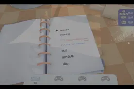 胡闹厨房~解答小伙伴们怎样开双人同屏的问题~有解说哦~视频封面