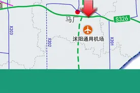 沭阳通用飞机场来了#沭阳 #沭阳掌上通视频封面