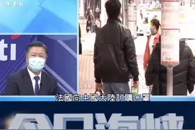 台湾名嘴：在台湾花钱都未必没得到的口罩，居然拿去送给买得起口罩的有钱国家！#新冠肺炎 #口罩 #台湾视频封面