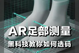 担心鞋码不对？尺码救星来了！#潮流 #球鞋 #干货 视频封面