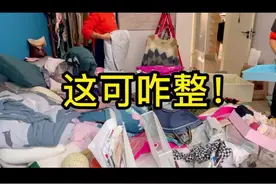 89年36岁的我 ，来给你们整理整理家可以嘛😁#家政保洁#收纳整理视频封面