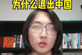 第136篇：Kindle为什么会退出中国？#商业思维 #营销 #产品 视频封面