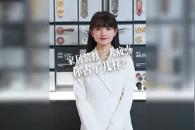 大多数家庭都会有的家居装修三大痛点，你占了几个视频封面