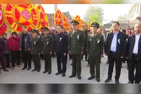 博爱籍武警战士赵伟业追悼会举行视频封面