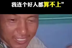 怕你一生碌碌无为，却还自命不凡。 #男人 #感动 #泪目  #平凡的大人物   #挣钱视频封面