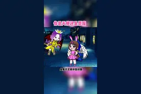 #扭蛋人生游戏 #加查小剧场 #二次元 #唐三小舞 #天使恶魔 视频封面