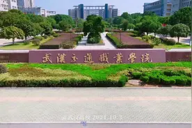 「武汉交通职业学院」办学始于1953年视频封面