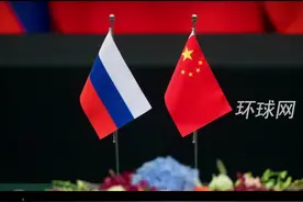俄专家：俄罗斯对中国能源供应可无限扩大视频封面